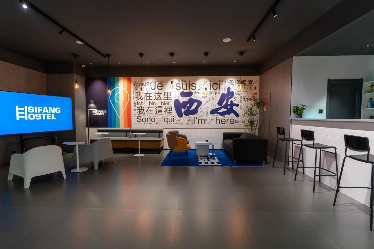 Sifang Space Hostel Xi'An - Xi'An Kejidaxue Metro Line4 Exterior photo