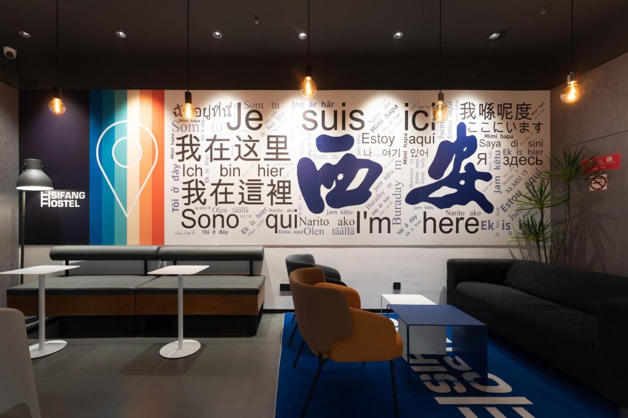 Sifang Space Hostel Xi'An - Xi'An Kejidaxue Metro Line4 Exterior photo