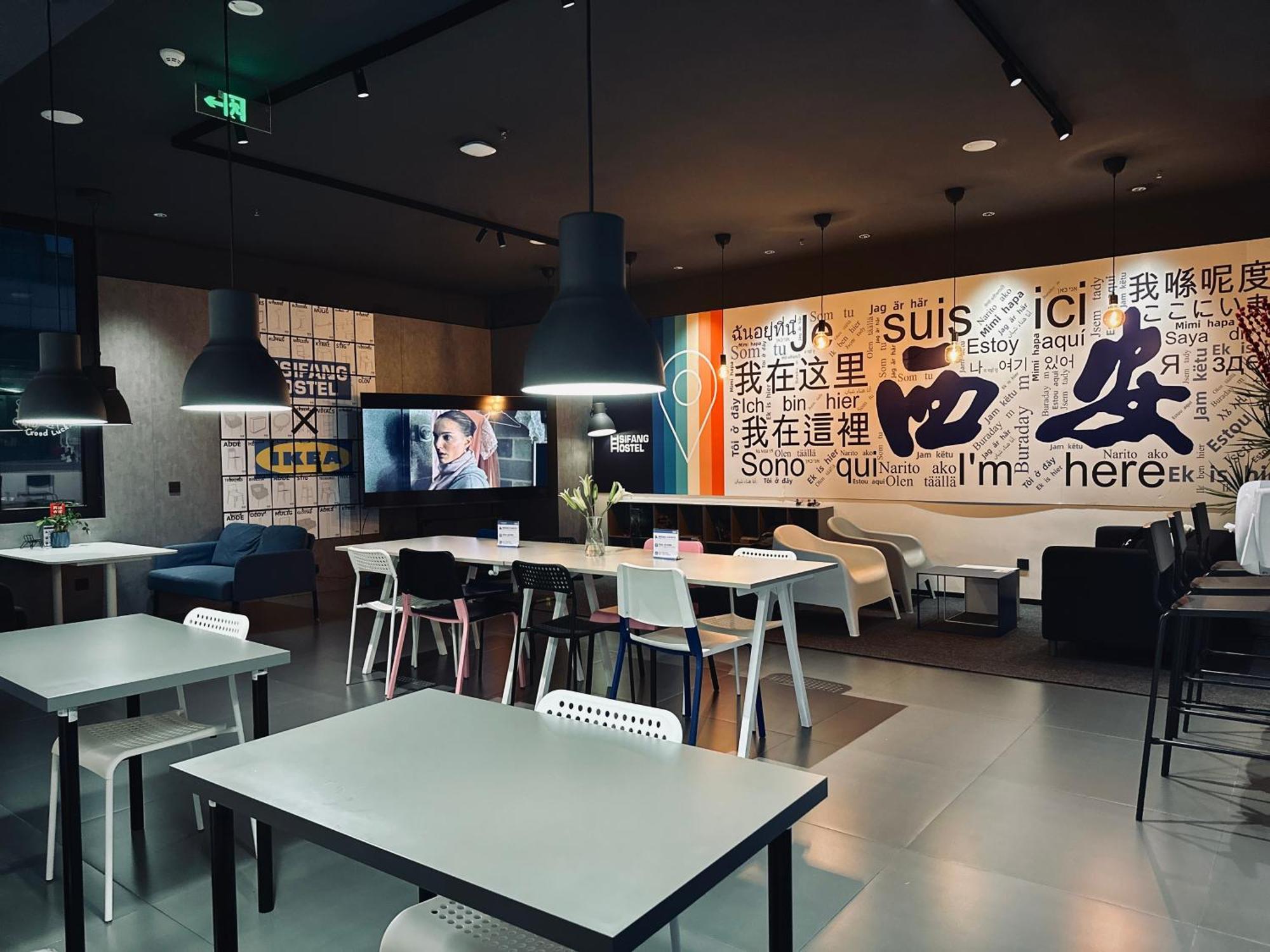 Sifang Space Hostel Xi'An - Xi'An Kejidaxue Metro Line4 Exterior photo