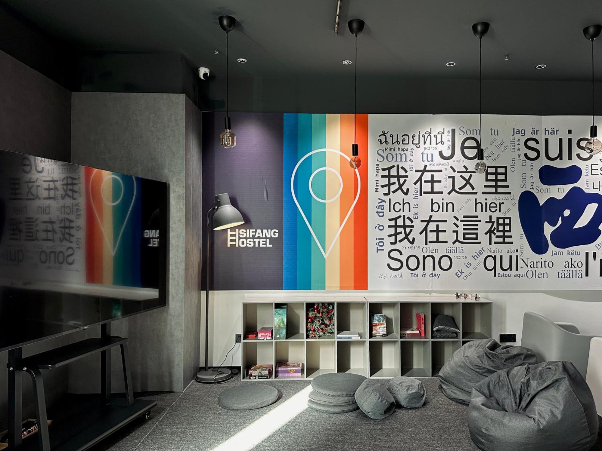 Sifang Space Hostel Xi'An - Xi'An Kejidaxue Metro Line4 Exterior photo
